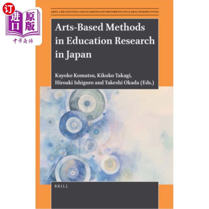 海外直订Arts-Based Methods in Education Research in Japan 日本教育研究中的艺术基础方法