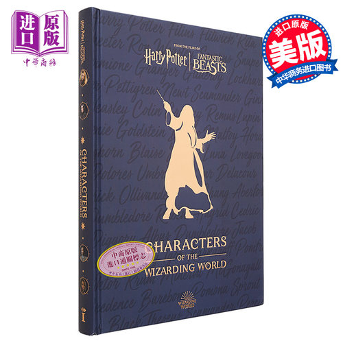 现货 哈利波特 魔法世界的人物 英文原版 Characters of the Wizarding World Jody Revenson 电影画册【中商原版】