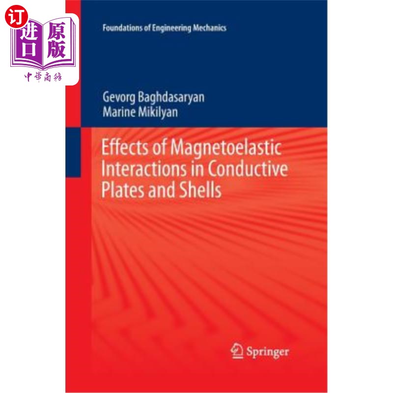海外直订Effects of Magnetoelastic Interactions in Conductive Plates and Shells 导电板壳中磁弹性相互作用的影响