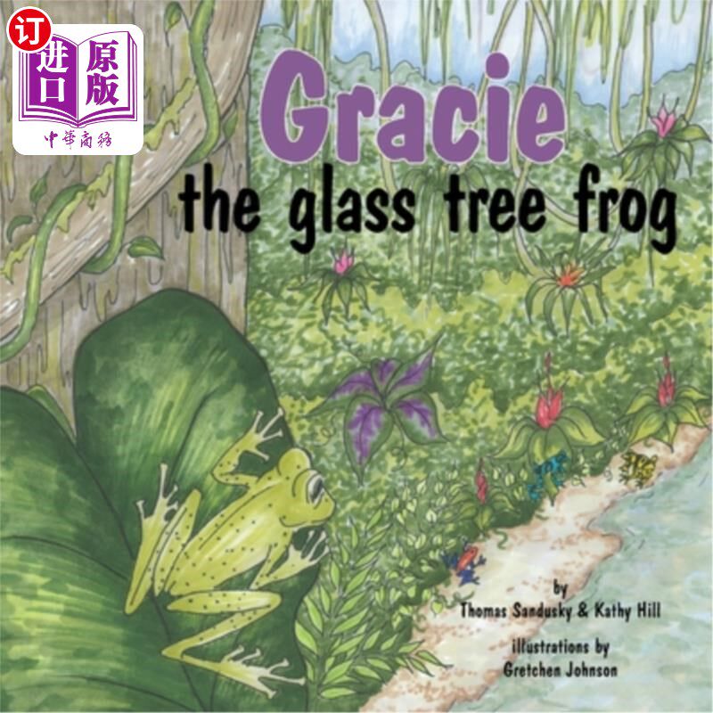 海外直订Gracie, the glass tree frog 格雷西，玻璃树蛙