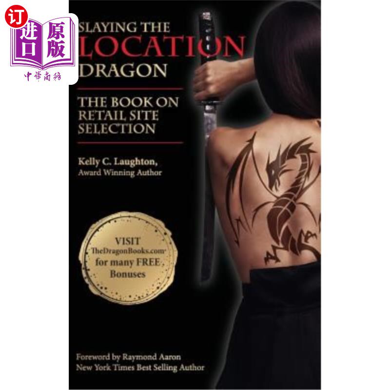 The Book on Retail Site Selection: Slaying the Location Dragon 零售选址书：屠龙【中商原版】