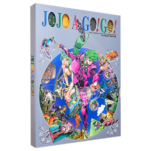 画集 JOJO的奇妙冒险画集 JOJO A-GO！GO！ 荒木飞吕彦 ジョジョの奇妙な冒険  集英社 日文原版画集