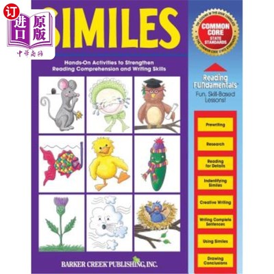 海外直订Reading Fundamentals - Similes: Learn about Similes and How to Use Them to Stren 阅读基础-明喻：了解明喻以