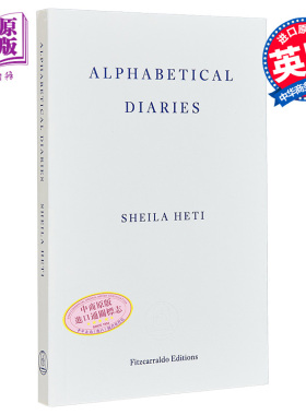 希拉 赫蒂 按字母顺序排列的日记 Alphabetical Diaries 英文原版 Sheila Heti 书信与日记 大师经典【中商原版】