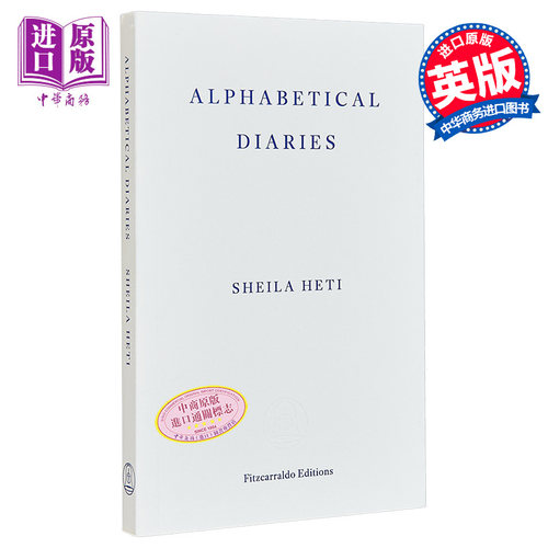 希拉赫蒂日记英文版