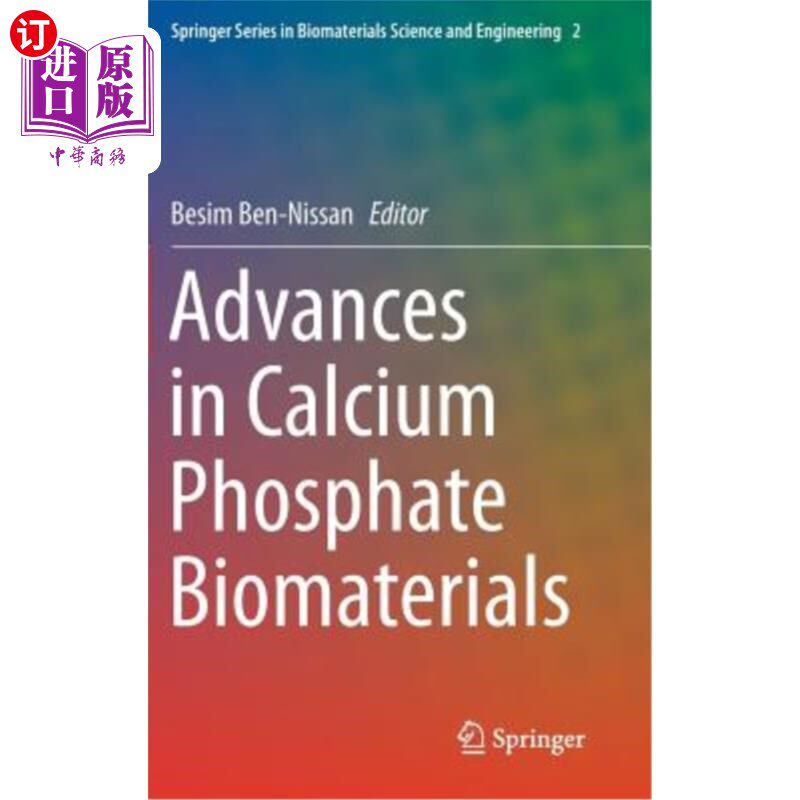 海外直订Advances in Calcium Phosphate Biomaterials 磷酸钙生物材料研究进展