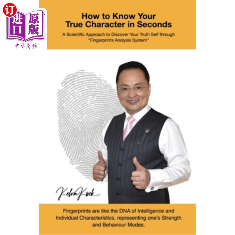 海外直订How to Know Your True Character in Seconds 如何在几秒钟内了解自己的真实性格