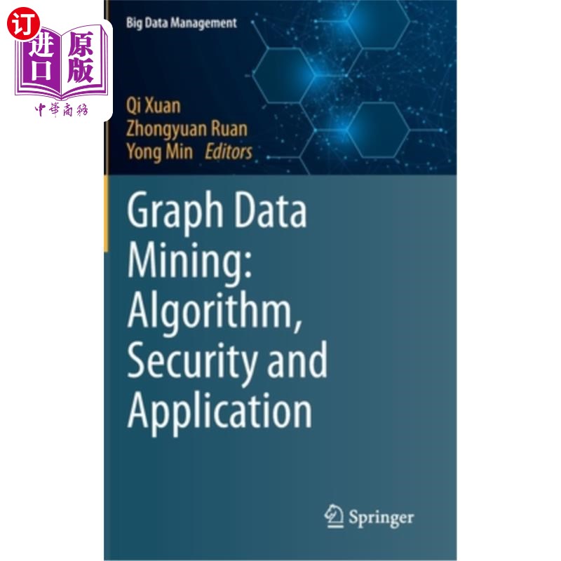 海外直订Graph Data Mining: Algorithm, Security and Application 图数据挖掘:算法、安全性与应用