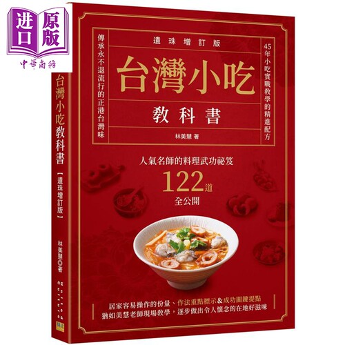 3月下旬到货