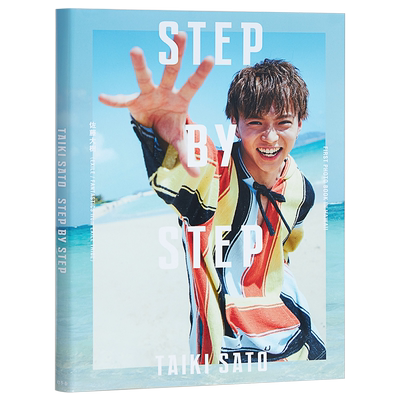 现货 一步步 通常版 FANTASTICS 日文原版 STEP BY STEP 通常版 佐藤大树【中商原版】