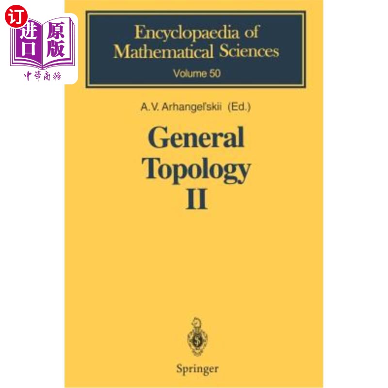 海外直订General Topology II: Compactness, Homologies of General Spaces 一般拓扑Ⅱ：一般空间的紧性、同调性