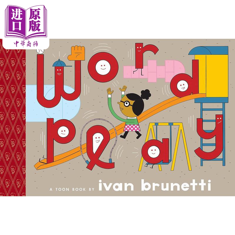 文字游戏 Ivan Brunetti Wordplay 英文原版 儿童绘本 亲子读物 游戏学习 儿童单词词汇学习 精装 精品绘本 进口【中商原版】