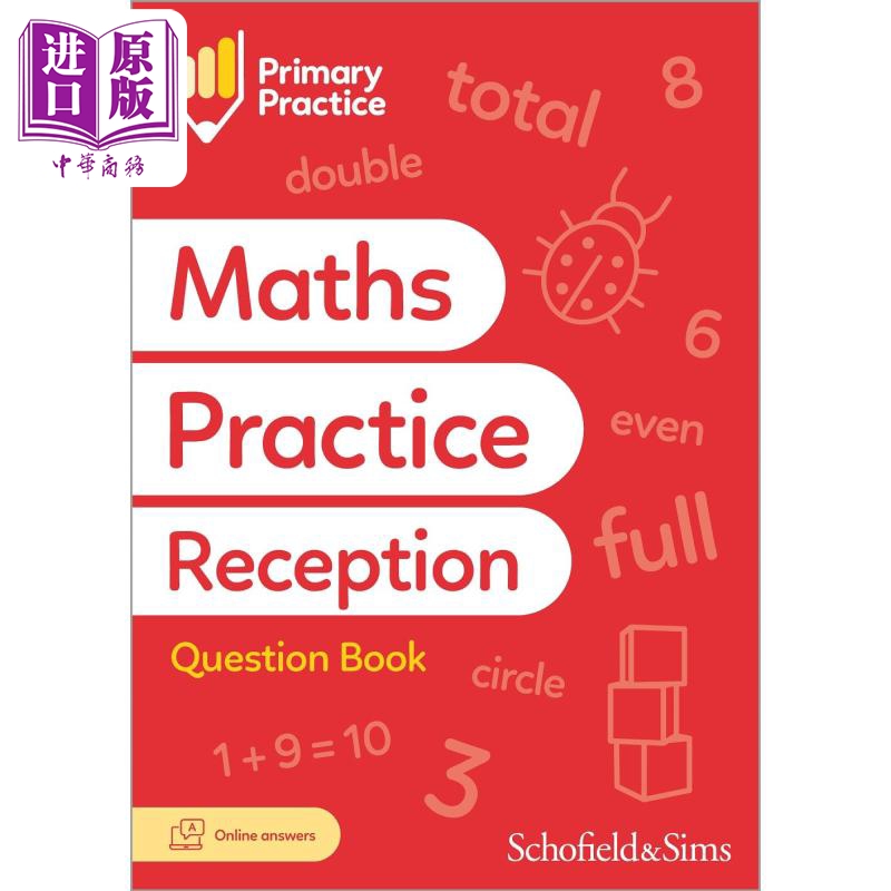 英国S&S教辅Primary Practice Maths Book Reception (Available May 2023) 小学数学练习册学前班 附电子答案【中商原版】