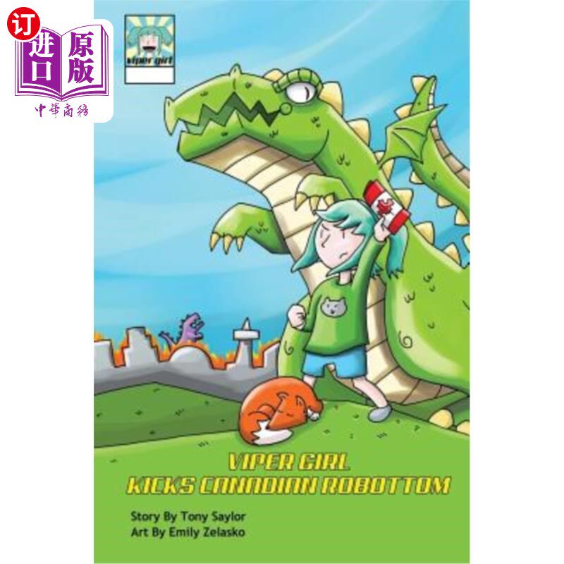 海外直订Viper Girl Kicks Canadian Robottom 毒蛇女孩踢加拿大机器人