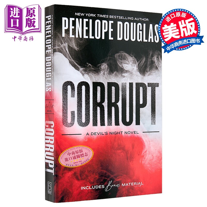 预售 腐化 Corrupt 英文原版 Penelope Douglas 佩内洛普 道格拉斯黑暗浪漫系列 爱情小说 青春爱情【中商原版】