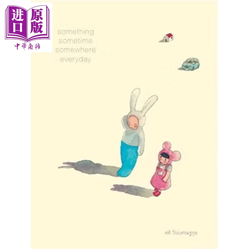 【Sasi的手帐书】每天某事某处某事1 签名版 泰版进口艺术 Something Sometime Somewhere 插画旅行手绘速写水彩画册【中商原版】