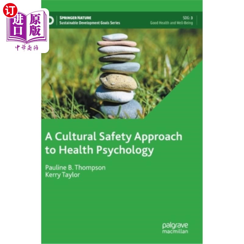 海外直订A Cultural Safety Approach to Health Psychology健康心理学的文化安全方法