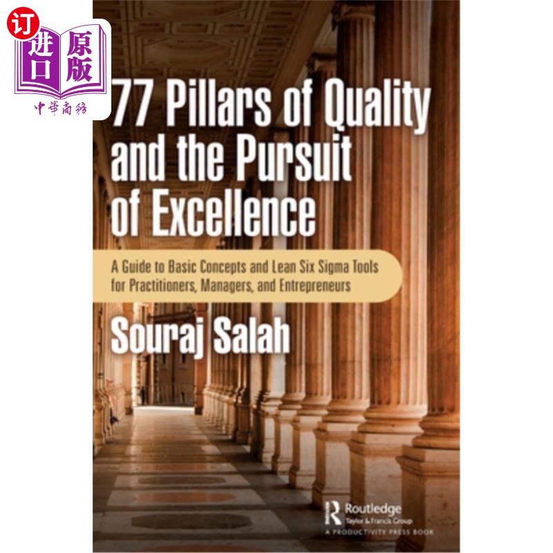 海外直订77 Pillars of Quality and the Pursuit of Excellence: A Guide to Basic Concepts a 质量的支柱和追求卓越：从业