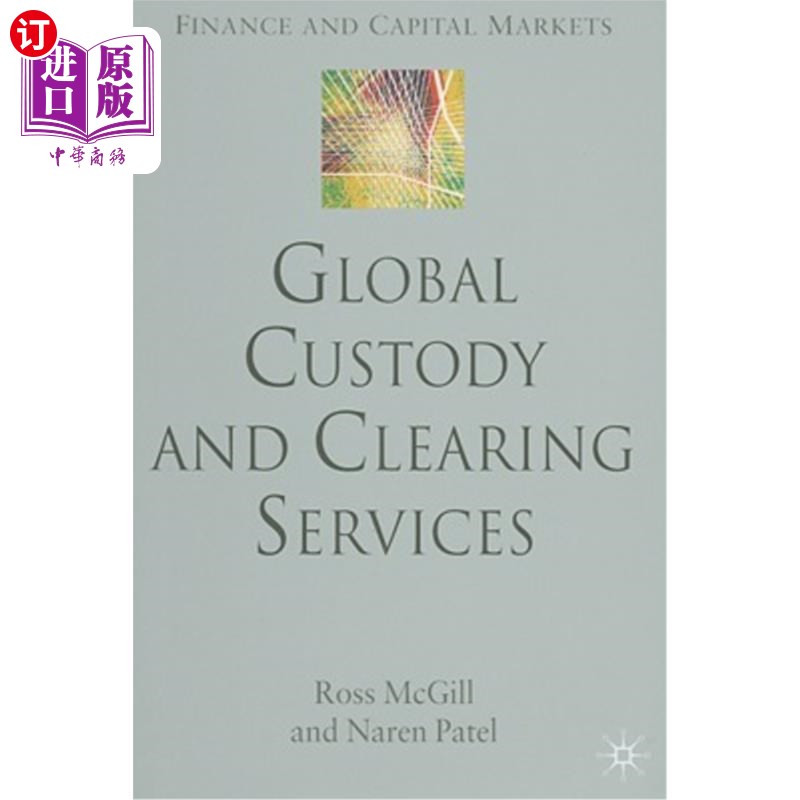 海外直订Global Custody and Clearing Services 全球托管和清算服务