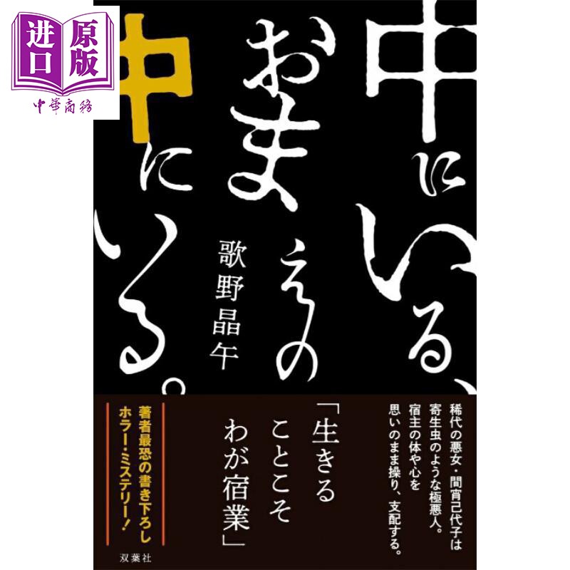 在里面就在你的身体里
