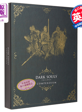 现货 黑暗之魂三部曲合集 25周年版 Dark Souls Trilogy Compendium 25th Anniversary 英文原版 恶魔之魂续作【中商原版】