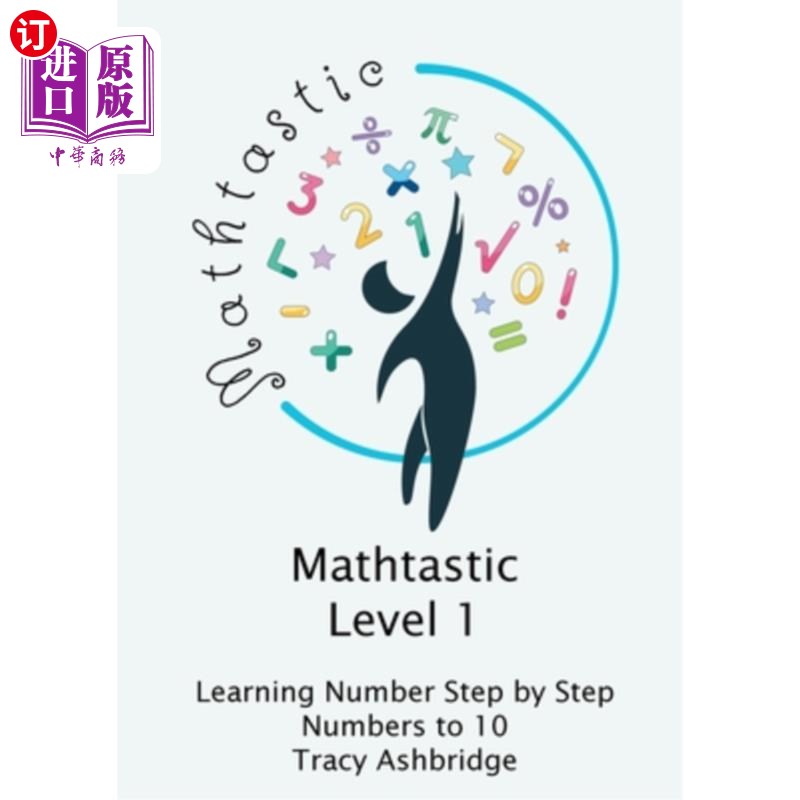 海外直订Mathtastic Level 1 Numbers to 10 数学1级从数字到10