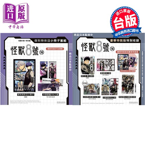 11月下旬到货