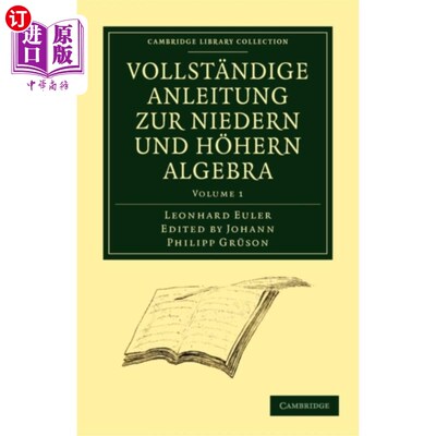 海外直订德语 Vollstandige Anleitung zur Niedern und Hohern Al... 《黄瓜代数手册