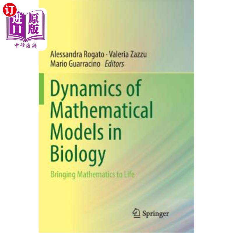 海外直订Dynamics of Mathematical Models in Biology: Bringing Mathematics to Life 生物学中数学模型的动力学:将数学带