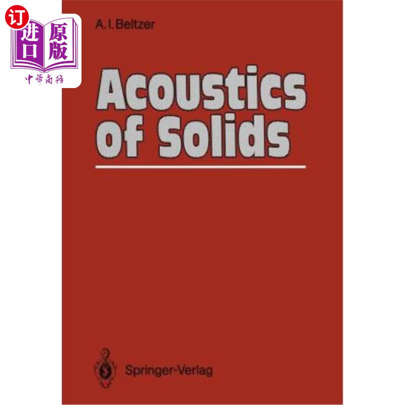 海外直订Acoustics of Solids 固体声学