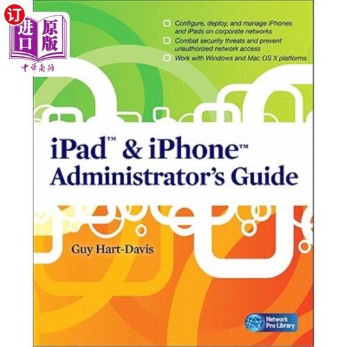 海外直订iPad & iPhone Administrator's Guide: Enterprise Deployment Strategies and Securi iPad和iPhon