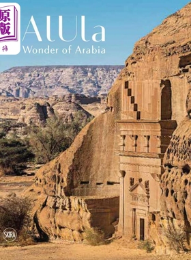 预售 Alula: Wonder Of Arabia 进口艺术 阿卢拉:阿拉伯奇迹【中商原版】
