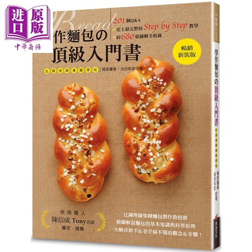 7月下旬到货
