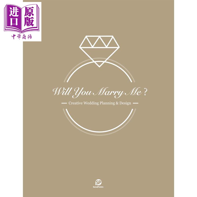 WillYouMarryMe婚庆设计