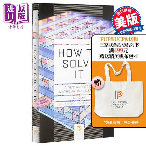 9月下旬到货