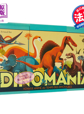 现货 疯狂舞蹈 三折页立体书 法文原版 Dinomania Voyage anime au temps des dinosaures Arnaud Roi【中商原版】