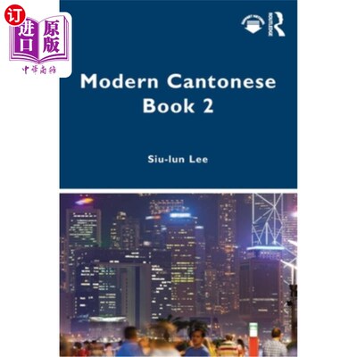 海外直订Modern Cantonese Book 2: A textbook for global learners 现代广东话第二册:面向全球学习者的教科书
