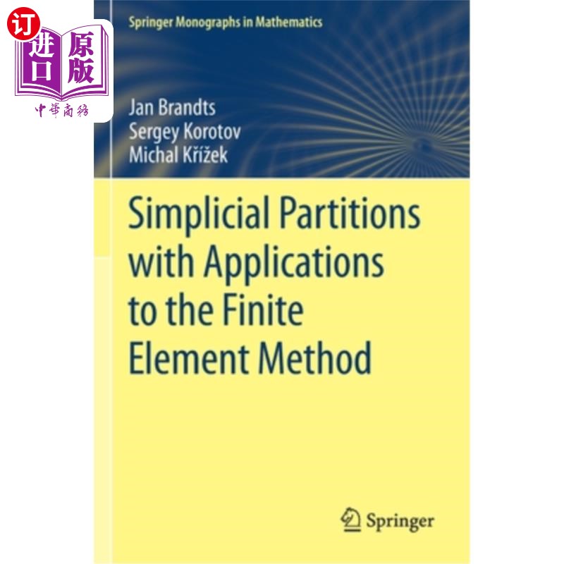 海外直订Simplicial Partitions with Applications to the Finite Element Method简单划分及其在有限元法中的应用