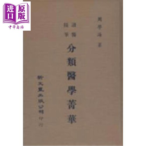 3月中旬到货