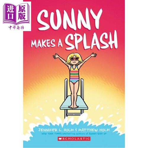 sunny阳光女孩漫画4 女孩桑尼漫画书英文版 sunny makes a splash Jennifer L. Holm 全彩绘本小说 graphic novel
