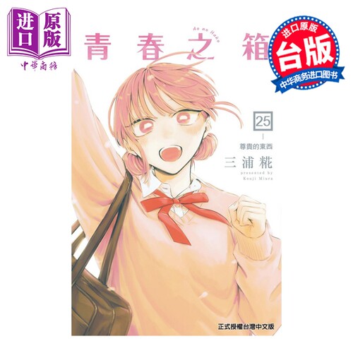 9月下旬到货