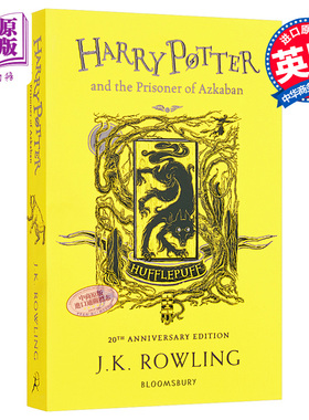 哈利波特3 哈利波特与阿兹卡班的囚徒 赫奇帕奇学院版平装 英文原版 Harry Potter and the Prisoner of Azkaban