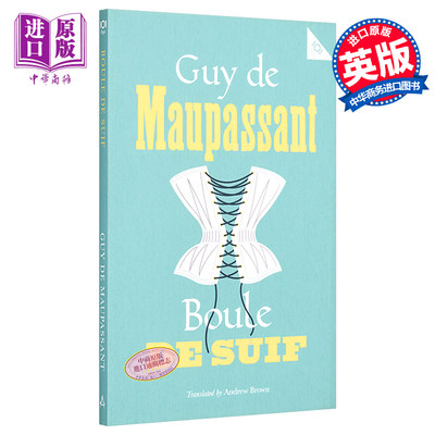 预售 莫泊桑：羊脂球(经典宝藏系列) 英文原版 Alam Great Rediscovered Classics：Boule de Suif Guy de Maupassant【中商原版】