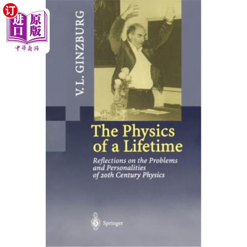 海外直订The Physics of a Lifetime: Reflections on the Problems and Personalities of 20th 生命的物理学：对20世纪物理