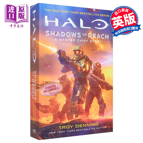 预售光环小说致远英文原版