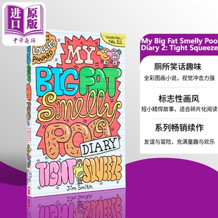 小初文学 Big Poo Smelly 我臭便便日记2 Tight 英文原版 儿童漫画故事图画图像小说 Fat Book Squeeze 中商原版 Diary