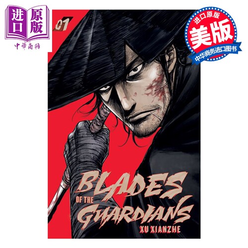 8月下旬到货