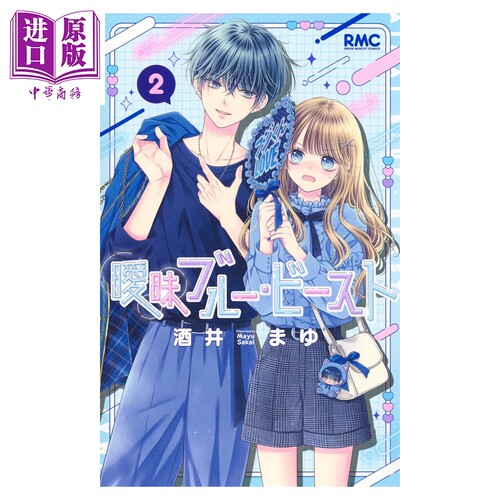 9月中旬到货