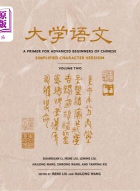 海外直订A Primer for Advanced Beginners of Chinese 高级汉语初学者入门