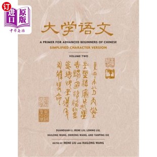 海外直订A Primer for Advanced Beginners of Chinese 高级汉语初学者入门